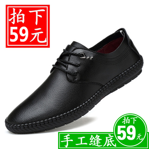 男鞋秋季真皮新款休闲皮鞋男士韩版青年潮鞋英伦商务透气低帮鞋子皮鞋男