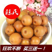 糖梨子candy优惠价86.00元,糖梨子candy精心为