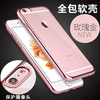 苹果6P手机壳 iphone6Splus金属边框支架5.5通