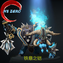 【dota2白牛套装】_dota2白牛套装推荐_品牌