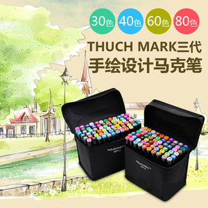 正品马克笔套装TOUCH选什么牌子好 同款好推