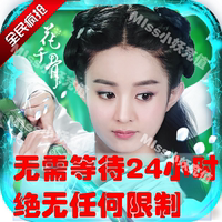 游2啪啪巫妖王坦克特-兽全民艾泽拉斯iOS充值