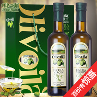 品利橄榄油1LX2瓶装 西班牙原装进口特级初榨