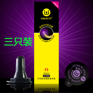 威尔乐柔珠双珠大颗粒选什么牌子好 同款好推