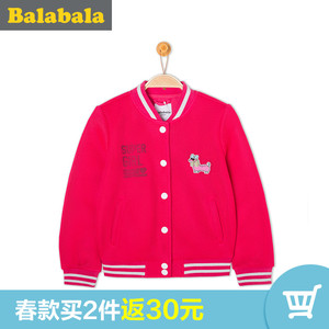 巴拉巴拉童装女童外套中大童休闲夹克2017春装新款儿童棒球服女潮儿童休闲服