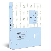 爱格都市情感小说-情深 妩墨*著 都市情感虐恋