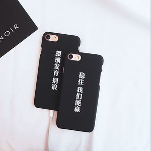 个性文字王者荣耀口号手机选什么牌子好 同款