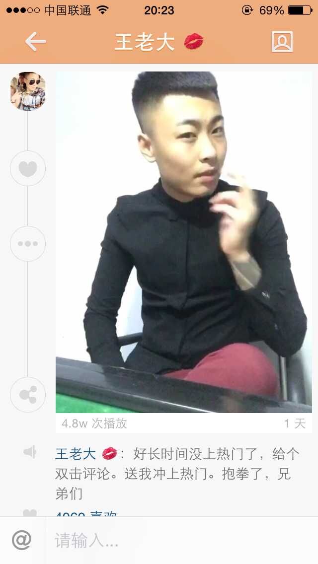 长袖18秋冬新款男士快手红人王老大奶豆同款衬衫衬衣社会精神小伙