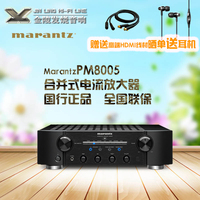 Marantz\/马兰士 CD5005 CD6006 SA8005 HIF