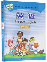 2015课改版北京出版社初一7七年级下册第14册