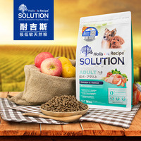 耐吉斯低敏幼犬奶糕狗粮 进口狗粮鸡肉三文鱼配方1.5kg优惠价145.00元,耐吉斯精心为您挑选-麦尔网购导航-网购宝