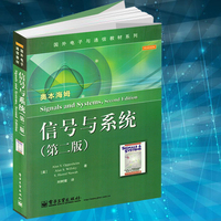 测控电路(第5版) 李醒飞 电子通信 新华书店正版
