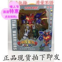 合-檀实木花梨木组合沙发扬州大麒麟阁糕点组