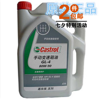 变速箱油GL-箱油 自动变速箱油GL-4GL5壳牌波