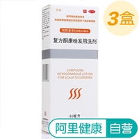 达克宁 硝酸咪康唑散20g 真菌感染 手足癣脚痒