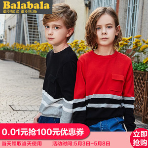 巴拉巴拉男童毛衣2017春装新款童装儿童针织衫中大童宝宝纯棉毛衫宝宝毛衣