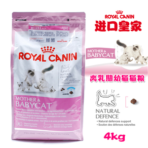 法国法国皇家猫奶糕B选什么牌子好 同款好推荐