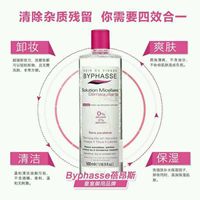 卸妆水洁肤爽肤水面部-邮俄罗斯代购卡尼尔卸