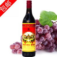 张裕天然红 葡萄酒 红酒 1L 甜型葡萄酒 国产品