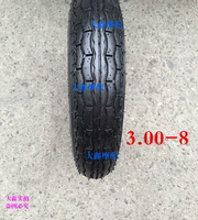 助力车外胎-13\/1.95\/1.5摩托车真空胎补胎工具