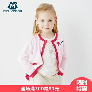 迷你巴拉巴拉童装女童宝宝纯棉毛衣儿童针织衫外套2017春装新款潮宝宝毛衣
