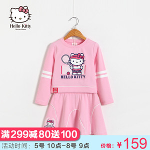 Hellokitty 品牌童装2017新款春装儿童两件套女童公主短裙套装女童装
