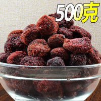 泡水杨梅干-邮包邮杨梅干特咸腌制咸杨梅250g