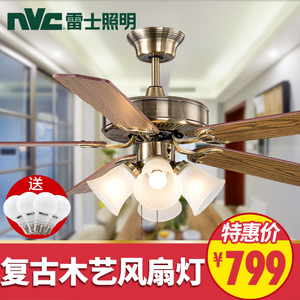 雷士照明风扇灯 餐厅客厅卧室儿童吊扇灯 欧式复古美式乡村灯具吊扇灯