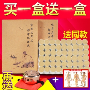 艾条艾柱五年陈蕲艾段包邮南阳特级金艾柱批发艾绒艾草艾灸非无烟艾柱批发艾草