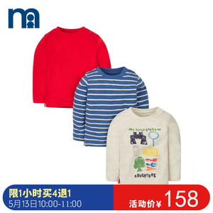 mothercare英国男宝宝长袖T恤3件装条纹纯色男童婴儿上衣中小童装男童T恤