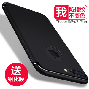 赛士凯iphone7手机壳6s苹果6Plus硅胶透明磨砂软壳6防摔i7保护套保护套