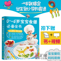 婴幼儿健康护理读物-) 母婴喂养 宝宝营养健康