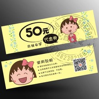 七天连锁酒店代金券\/现金券\/抵用券\/优惠券\/代购