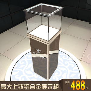 钛铝合金玻璃样品产品展示柜货架展柜饰品 首饰展示架珠宝柜台饰品柜台
