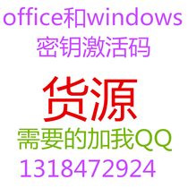 【visio 2016激活】_visio 2016激活推荐_品牌