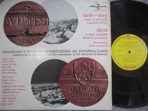 匈牙利rozsavolgyi真的好吗 哪里买便宜价格