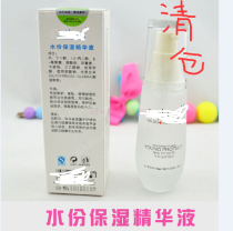 【米洛美肌】_米洛美肌推荐_品牌_价格_第1页