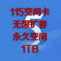 【115年费】_115年费推荐_品牌_价格_第1页