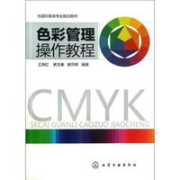 王旭红-7506730365没事儿读点英文小说吧-马