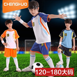 儿童足球衣套装大男童选什么牌子好 同款好推