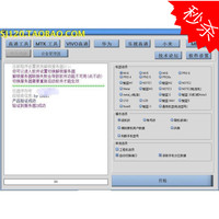亚太小霸王幻影刷机通刷机解锁猎人维修大师魅
