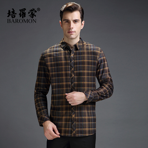 BAROMON\/培罗蒙新选什么牌子好 同款好推荐