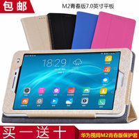 荣耀官方Huawei\/华为 GEM-703L 荣耀X2精英