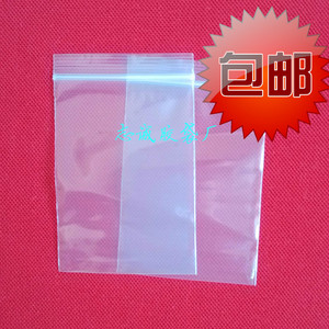 海鲜食品级包装袋塑料袋定选什么牌子好 同款
