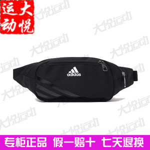 专柜正品2017新款阿迪达斯新款男包女包训练系列运动腰包AJ4230腰包