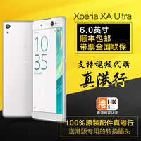 Sony\/索尼 Z3电信 Z3V D6708 三网通 全新现货