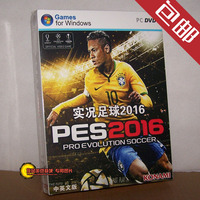 实况足球 pes 2015 for mac 苹果电脑游戏 支持