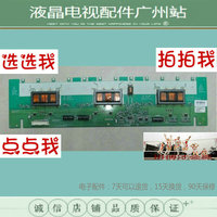 32CA8背光板-三洋LCD-32CA8 32寸液晶电视