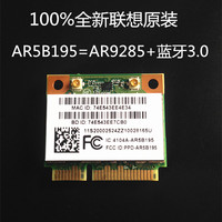 AR5B195 无线网卡 AW-NB037H 黑苹果 MAC