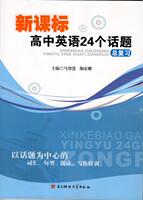 尺寸,生物以标高为主-新课高中中英语为主的2实物细胞器课评大号图片